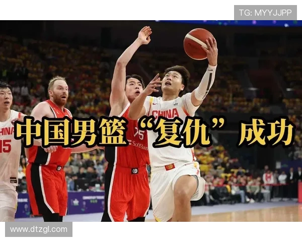 震撼！中国篮球队大逆转战胜强敌，豪取亚洲杯四强席位